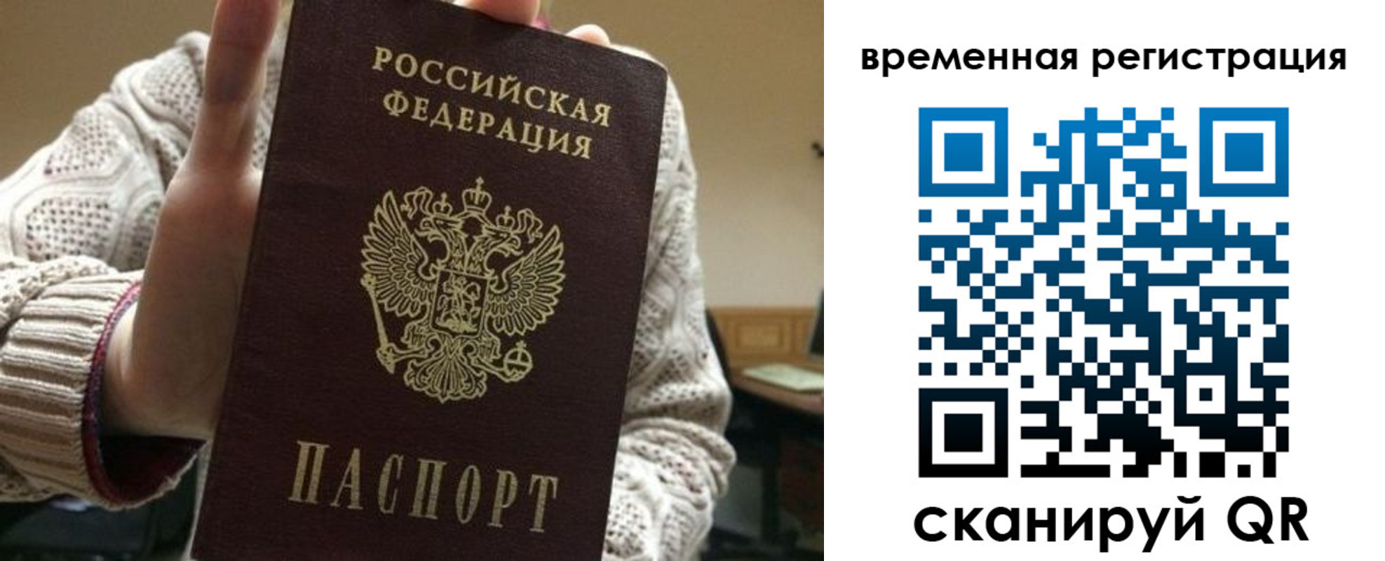 регистрация для школы в Салехарде